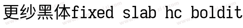 更纱黑体fixed slab hc bolditalic字体转换